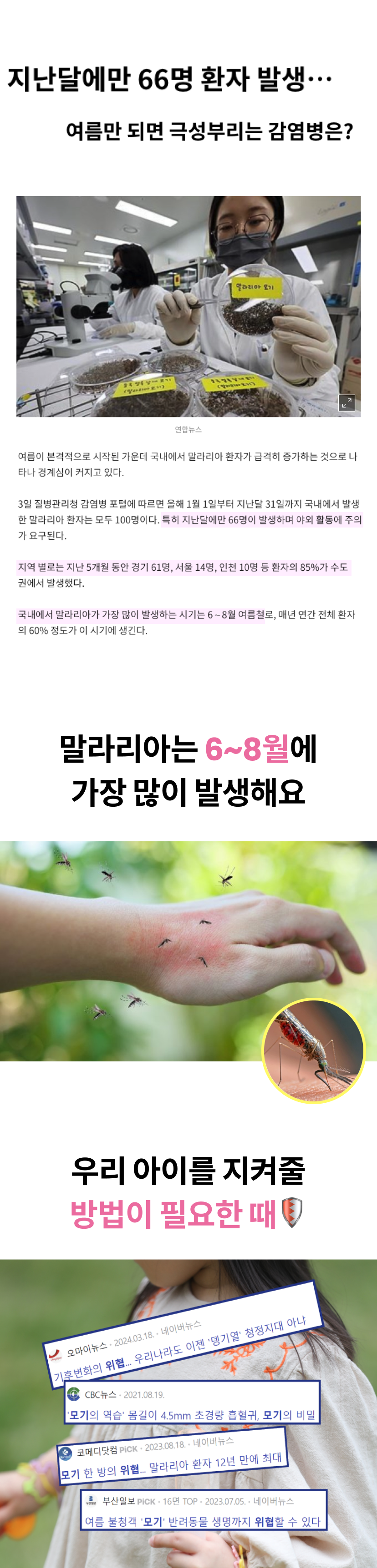 킨초카오링 기획전 2